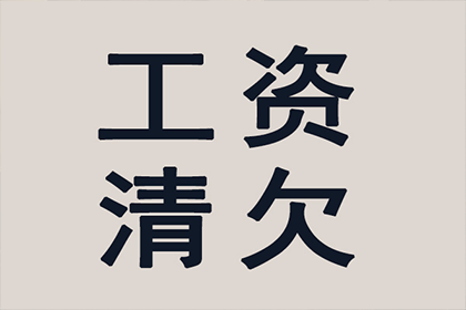 抚养权变更与债务关系探讨